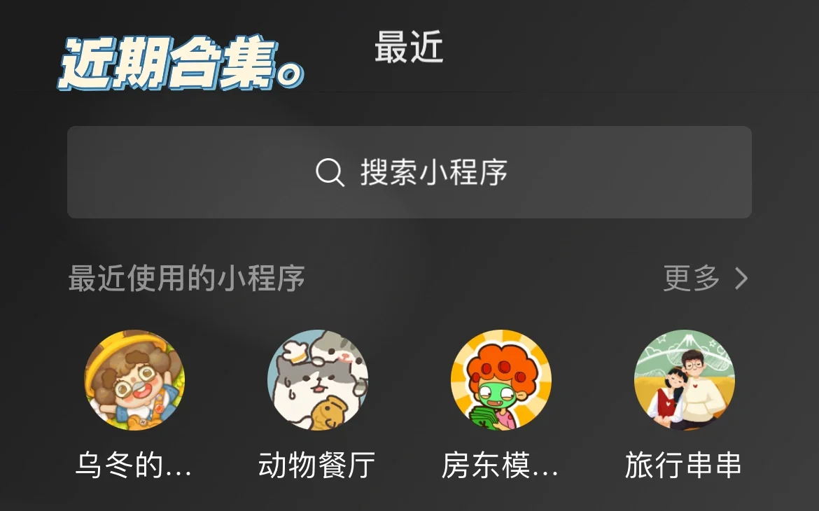 手机上免费好玩游戏的软件-手机上让人玩到停不下来的免费游戏软件有哪些？