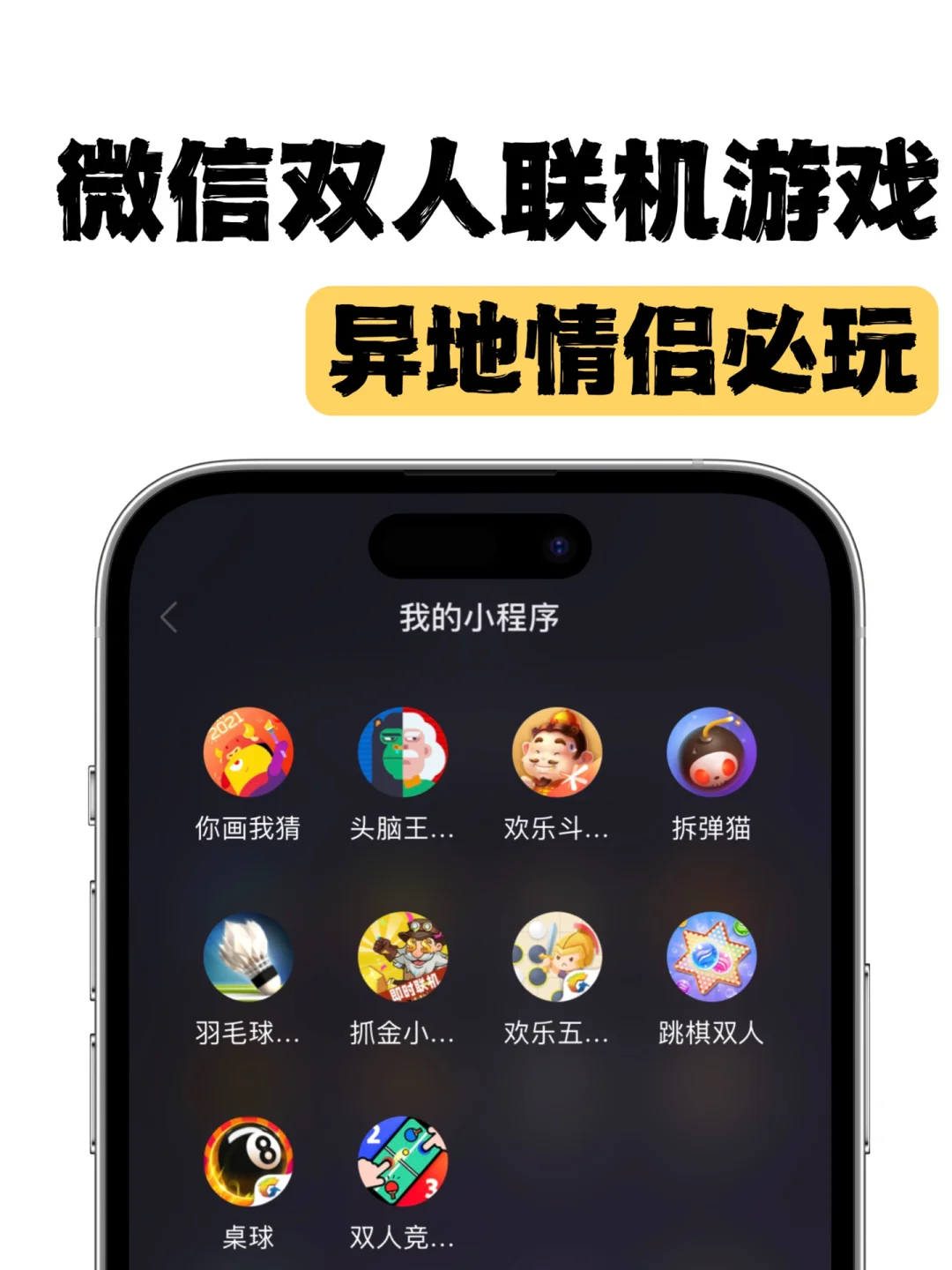 免费好玩的手游游戏排名_免费手机游戏软件大全_手机上免费好玩游戏的软件