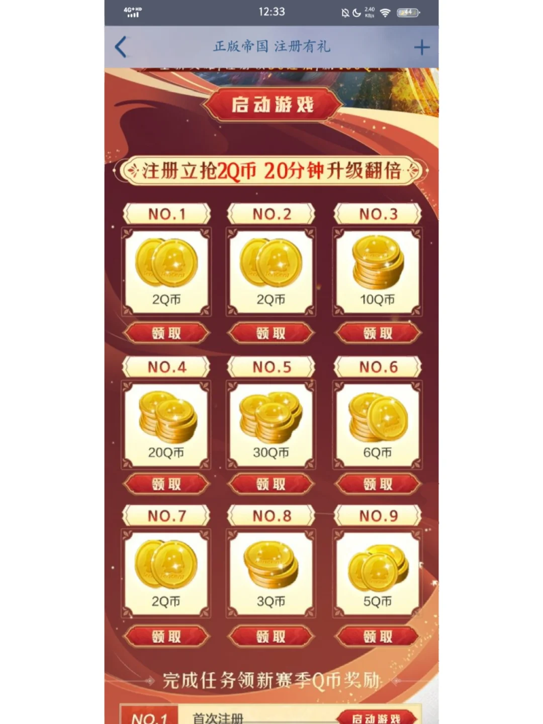 免费手机游戏哪个好玩_免费手机的游戏_手机上玩什么免费游戏好