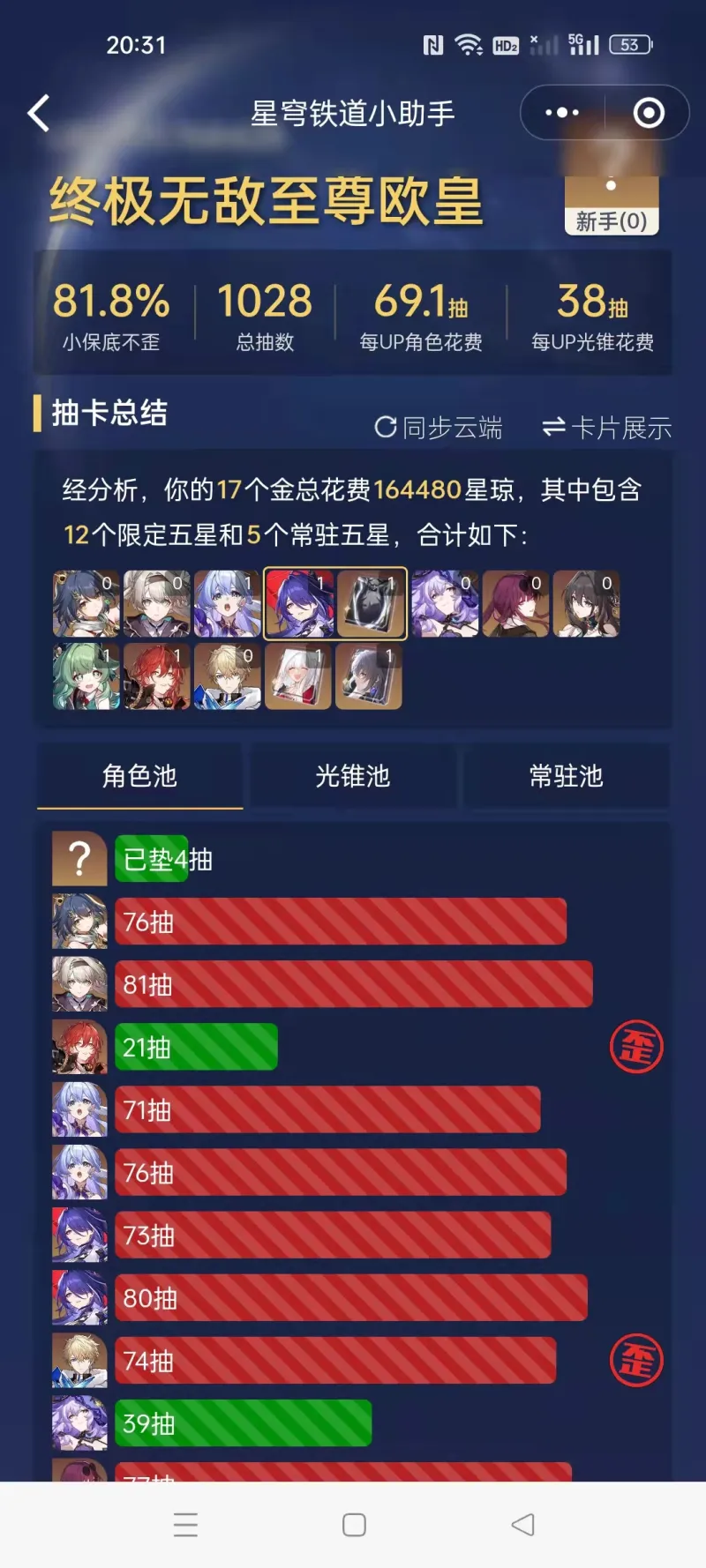 震动关闭手机游戏里没有声音_手机怎么关闭游戏里的震动_震动关闭手机游戏里的声音