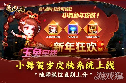 小舞玩手机游戏可以玩什么_手机可以玩小舞的游戏嘛_小舞玩手机游戏可以变成人吗