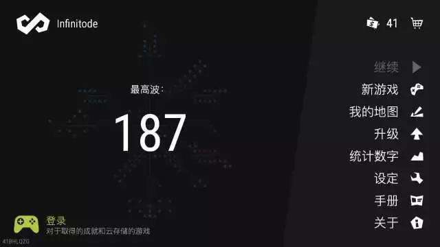 手机游戏的漏洞_手机游戏漏洞教程_手游漏洞查找软件