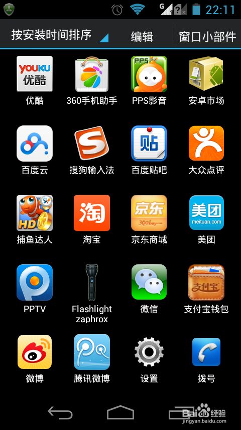 手机无网络游戏怎么下载_手机没网游戏_手机无网络的游戏