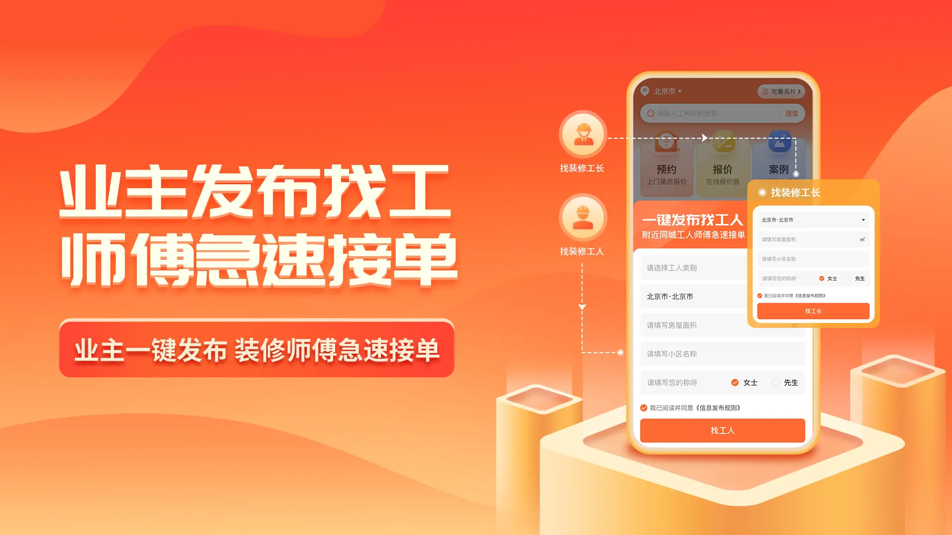 苹果手机结束程序运行_iphone结束程序_苹果x怎么结束应用程序