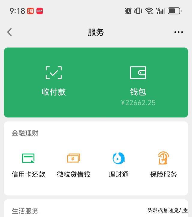 客服热线电话收费吗_tokenpocket客服热线电话_客服热线电话什么