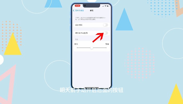 如何让手机游戏自动熄屏_手机开着游戏自己熄屏_打游戏手机自己息屏