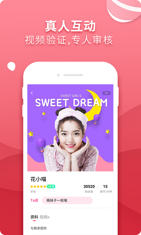 北京时间app能看直播吗_北京时间app_北京时间app电视版