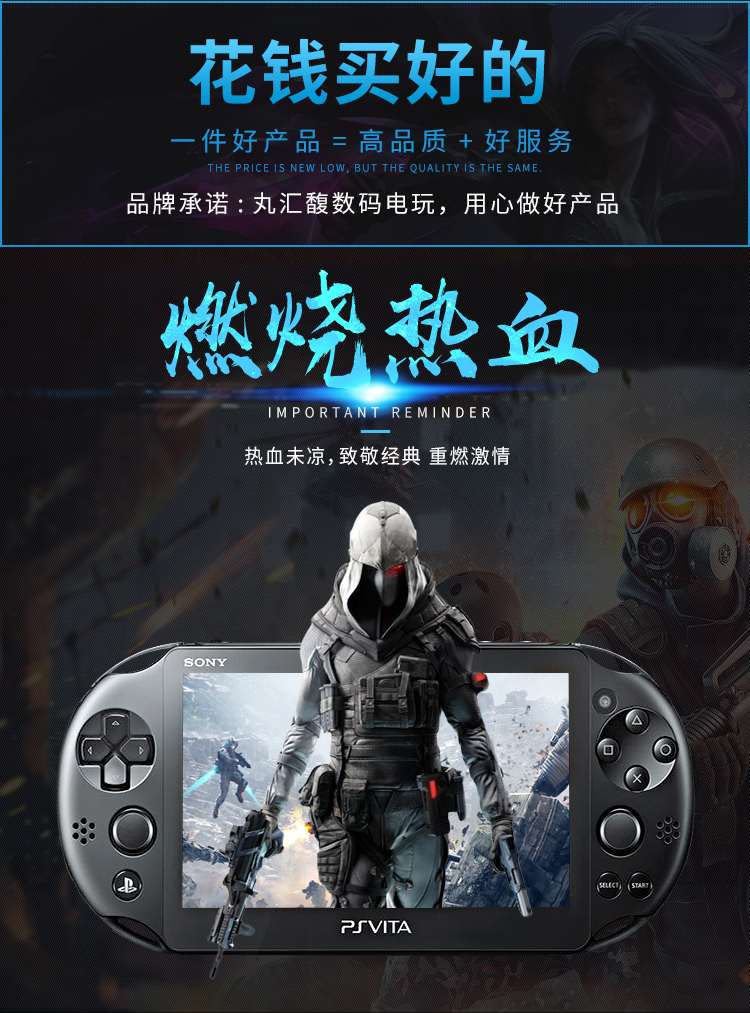 安装手机游戏的软件_手机安装psv游戏_安装手机游戏不兼容怎么办