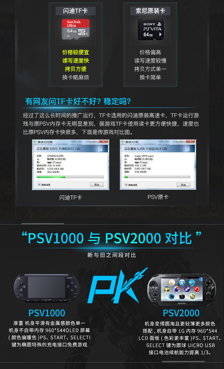 安装手机游戏不兼容怎么办_安装手机游戏的软件_手机安装psv游戏
