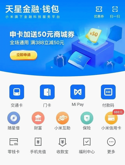 topay钱包客服电话_钱包客服电话怎么联系_钱包客服电话人工