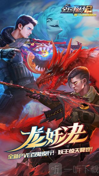 手机游戏平台大全_手机游戏平台app排行榜_平明游戏手机
