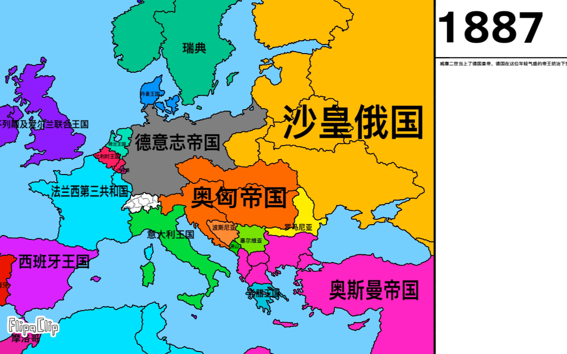 手机游戏 世界帝国_手机帝国手游_游戏手机帝国安卓版