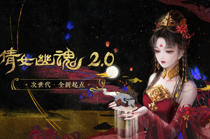 类似幽魂手机倩女游戏有哪些_手机游戏类似倩女幽魂_类似幽魂手机倩女游戏的手游
