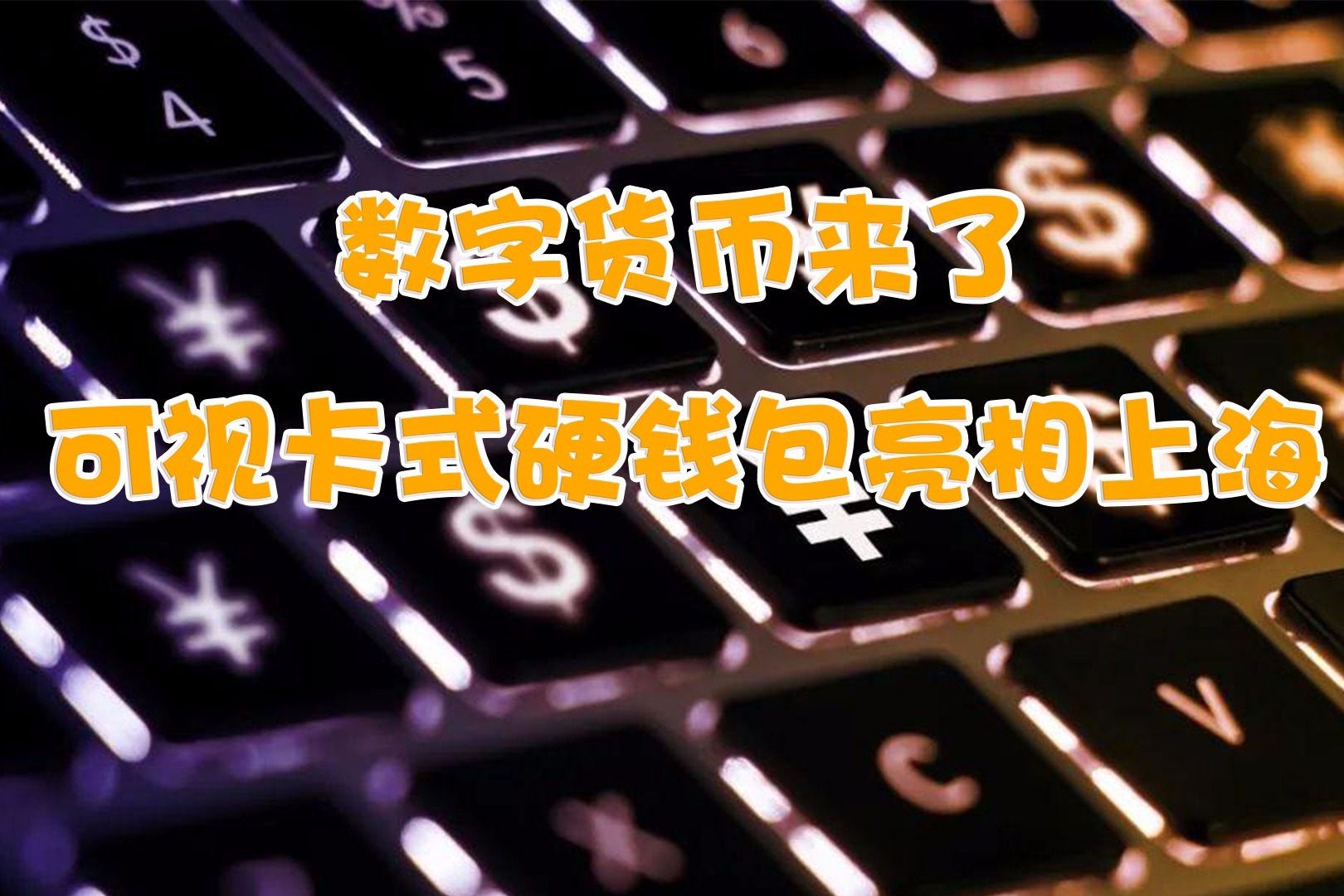 上传助记词 非法_非法上传助词记录怎么办_非法上传助词记录违法吗