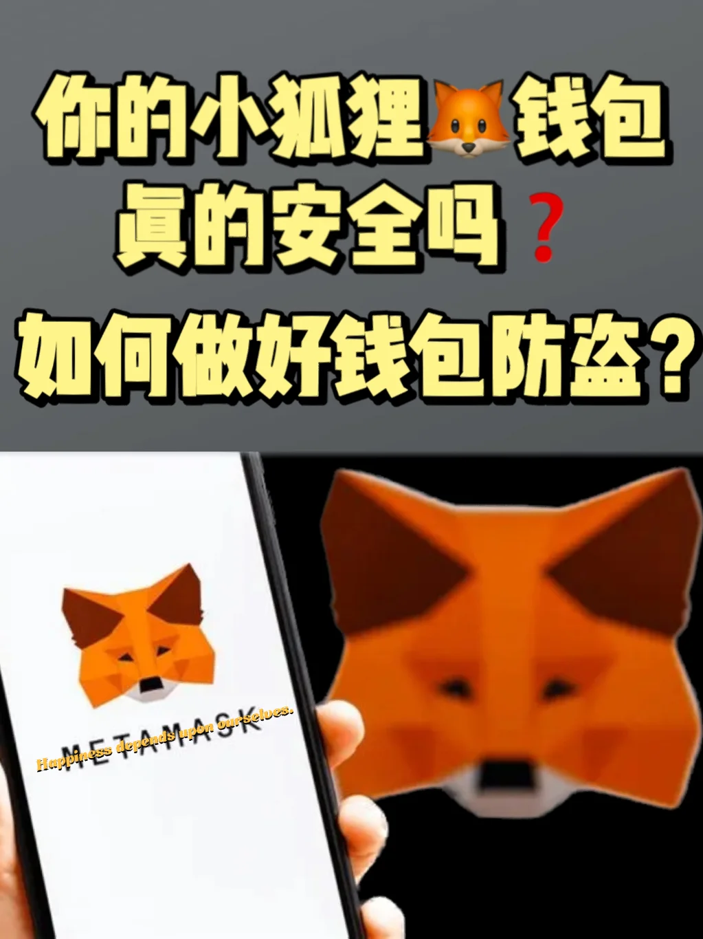 非法上传助词记录违法吗_非法上传助词记录怎么办_上传助记词 非法