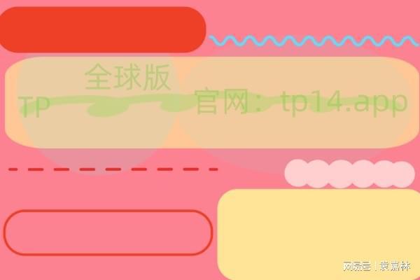 2023最新版tp钱包官方下载-2023 年最新版 TP 钱包官方下载链接，新增酷炫功能，安全又便捷