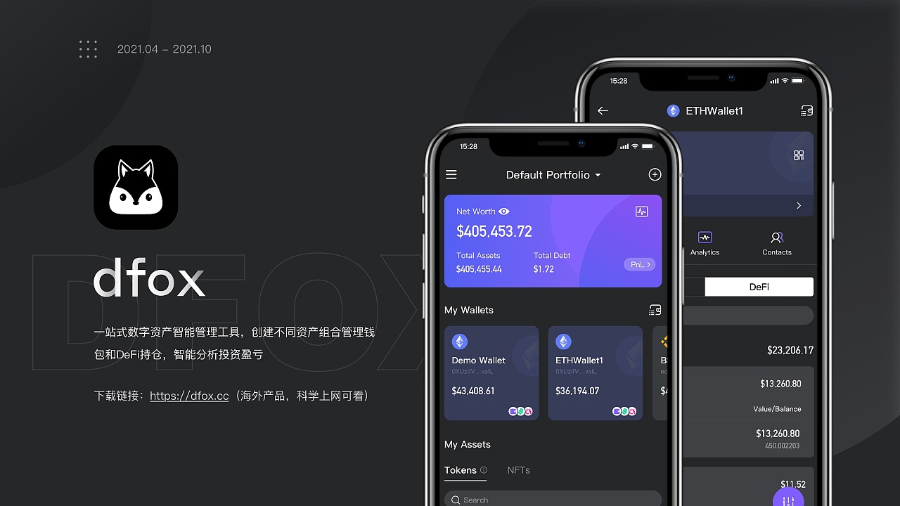 钱包端口_钱包客户端_tp钱包pc端