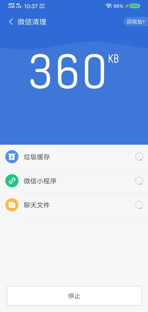缓存清除数据手机游戏怎么恢复_缓存清除数据手机游戏还能玩吗_手机怎么清除游戏缓存数据
