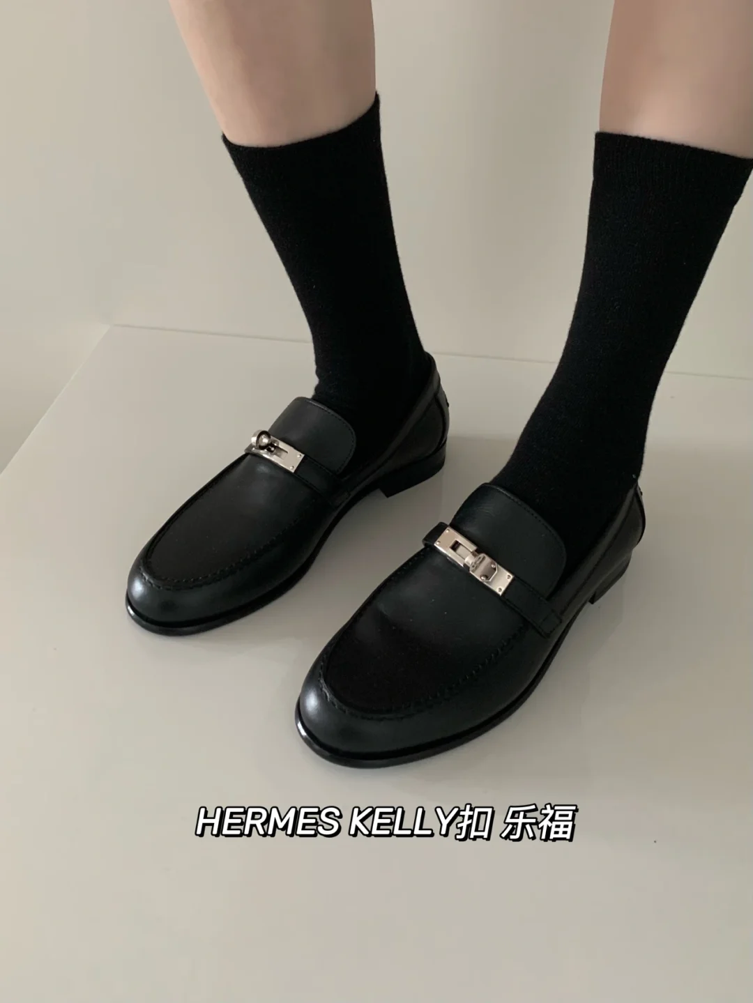 乐福鞋与五大基本裤装搭配_跳跃和乐福鞋_乐福鞋杨幂