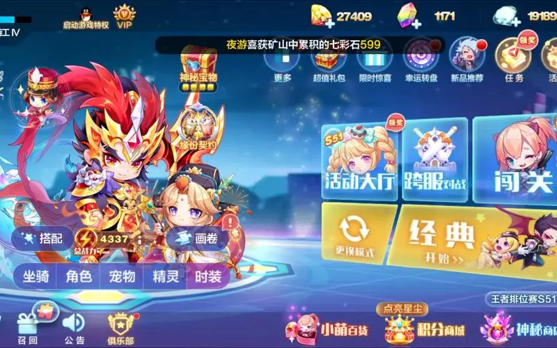 手机云游戏app排名_手机云游戏哪款最流畅好玩_好用的手机云游戏