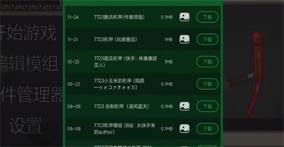 游戏运行库是干嘛的_游戏运行库合集最新版_手机如何运行游戏中心