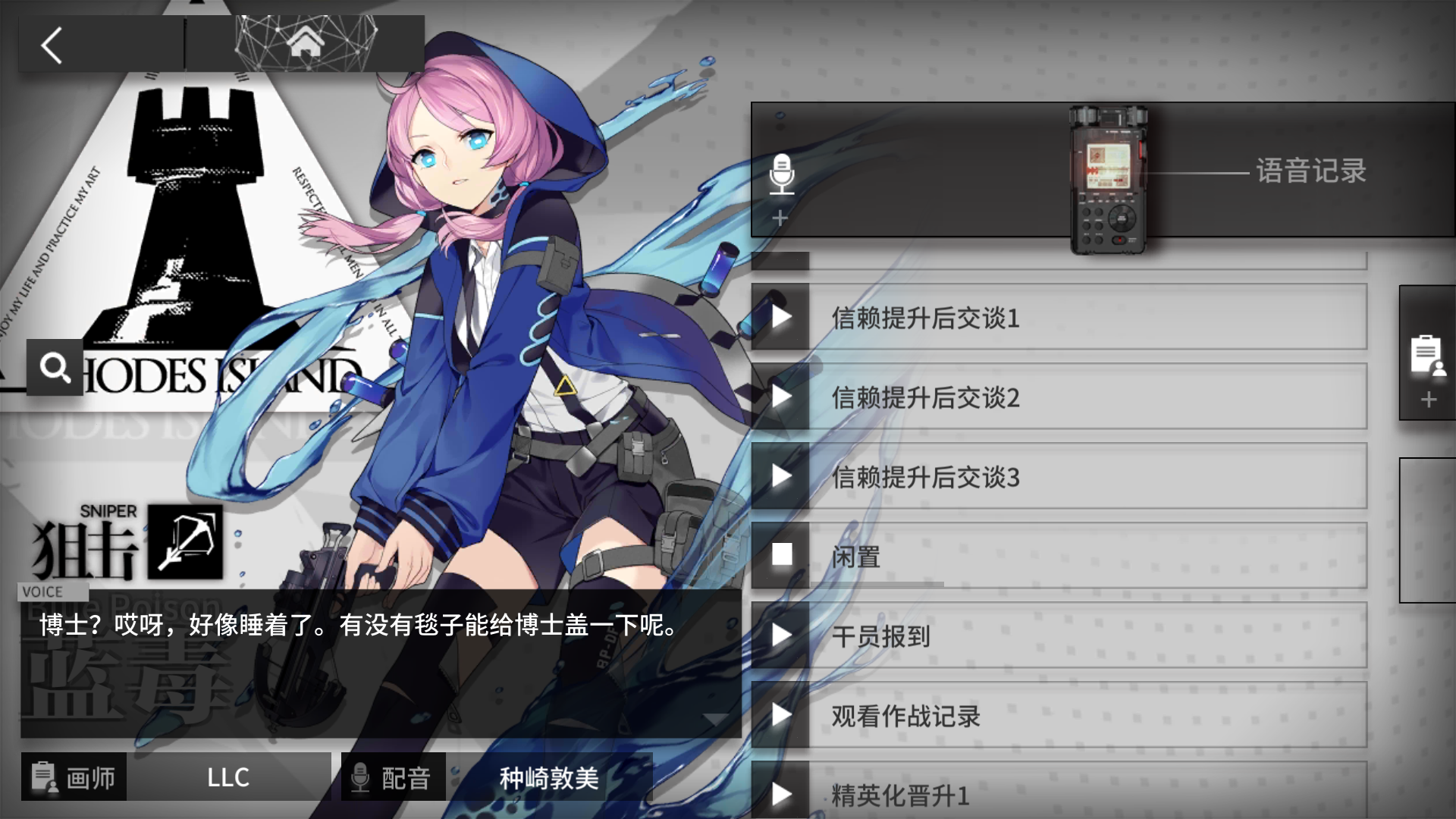 玩手机游戏大拇指疼_手机玩dat游戏_玩手机游戏戴什么眼镜