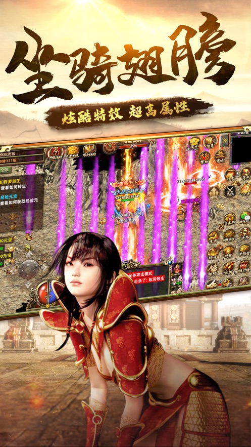 梦幻遮天手游下载_梦幻遮天正版_手机游戏梦幻遮天