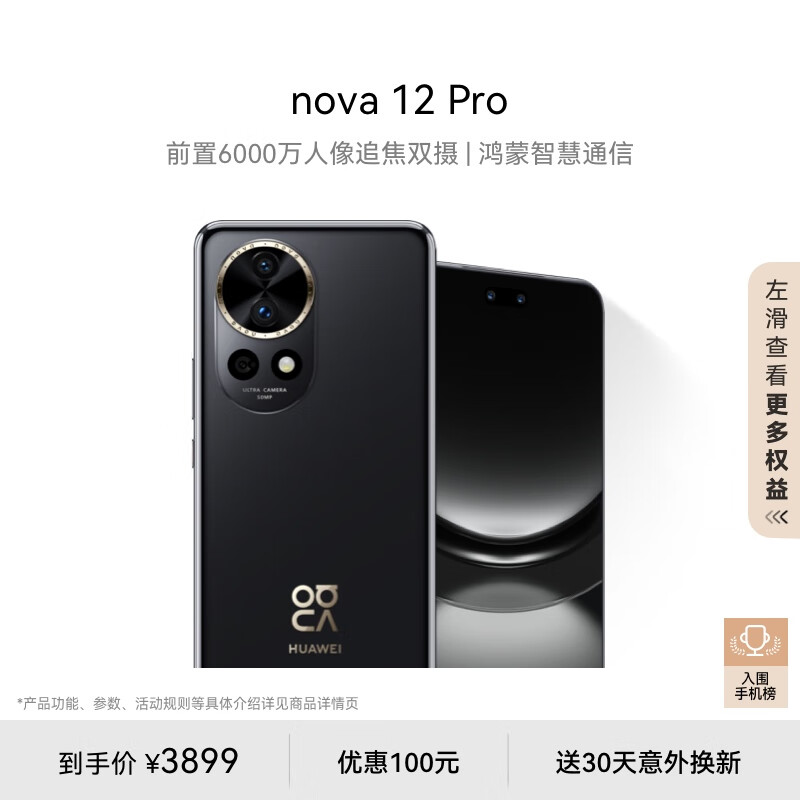 华为哪款手机游戏_千元左右游戏手机推荐华为_适合华为手机的游戏
