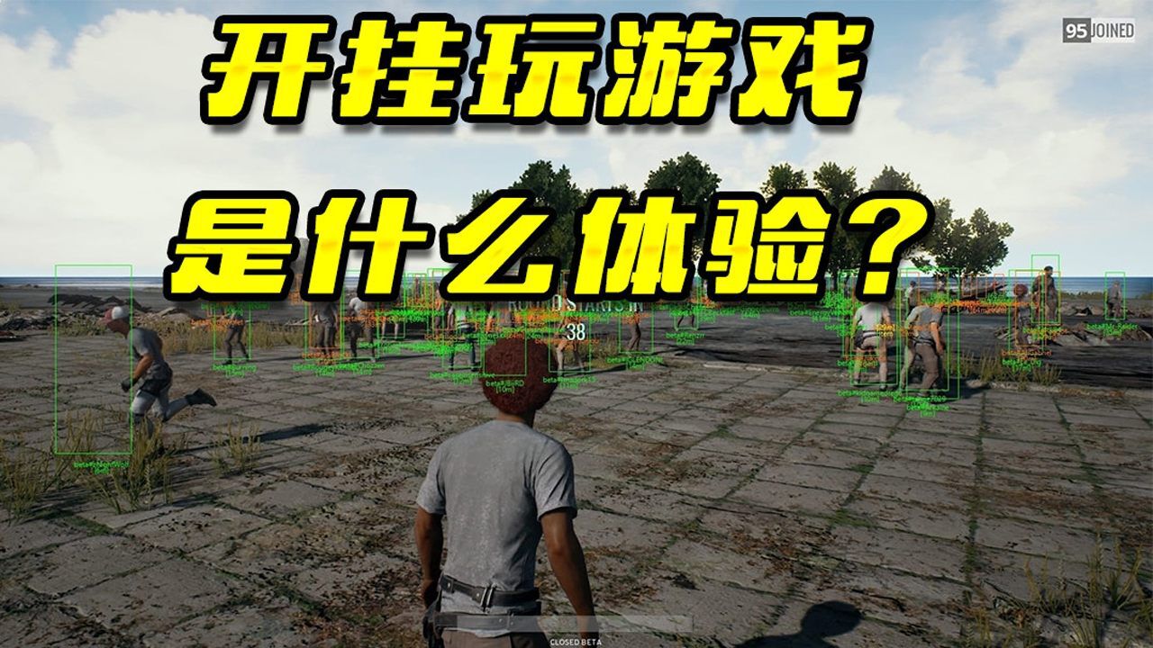 挂软件开手机游戏会封吗_挂游戏的软件_手机游戏开挂的软件