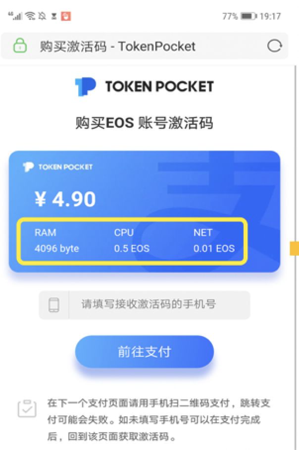 客服热线电话是多少_客服热线电话收费吗_tokenpocket客服热线电话
