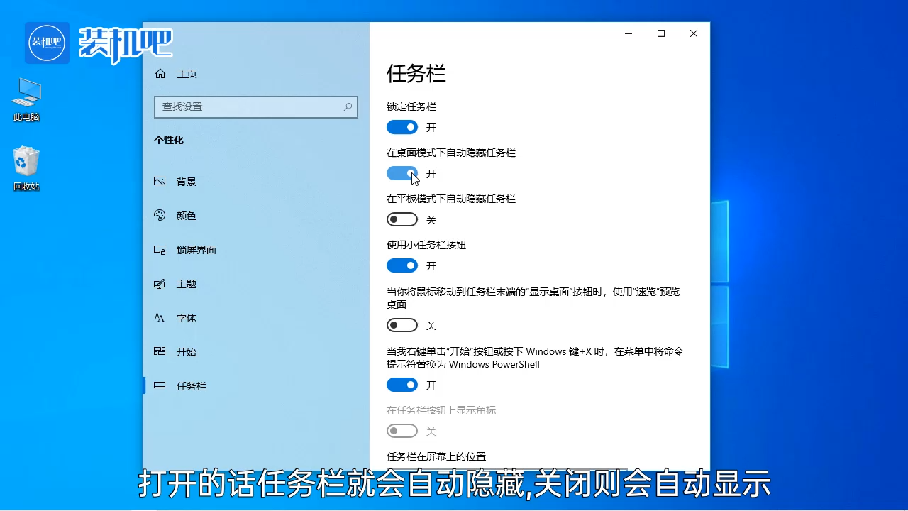 电脑底端任务栏卡住_任务栏点击卡死_电脑底部任务栏卡死