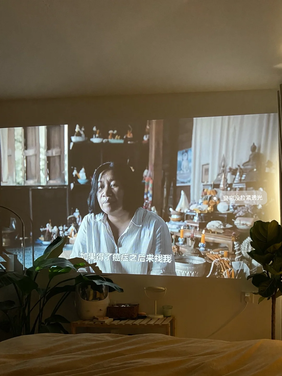“灵媒在线观看”_灵媒在线观看_灵媒免费线上看