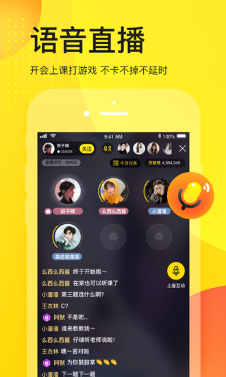 开语音玩游戏黑屏_手机打游戏语音开黑了_手机游戏语音开黑哪个最好