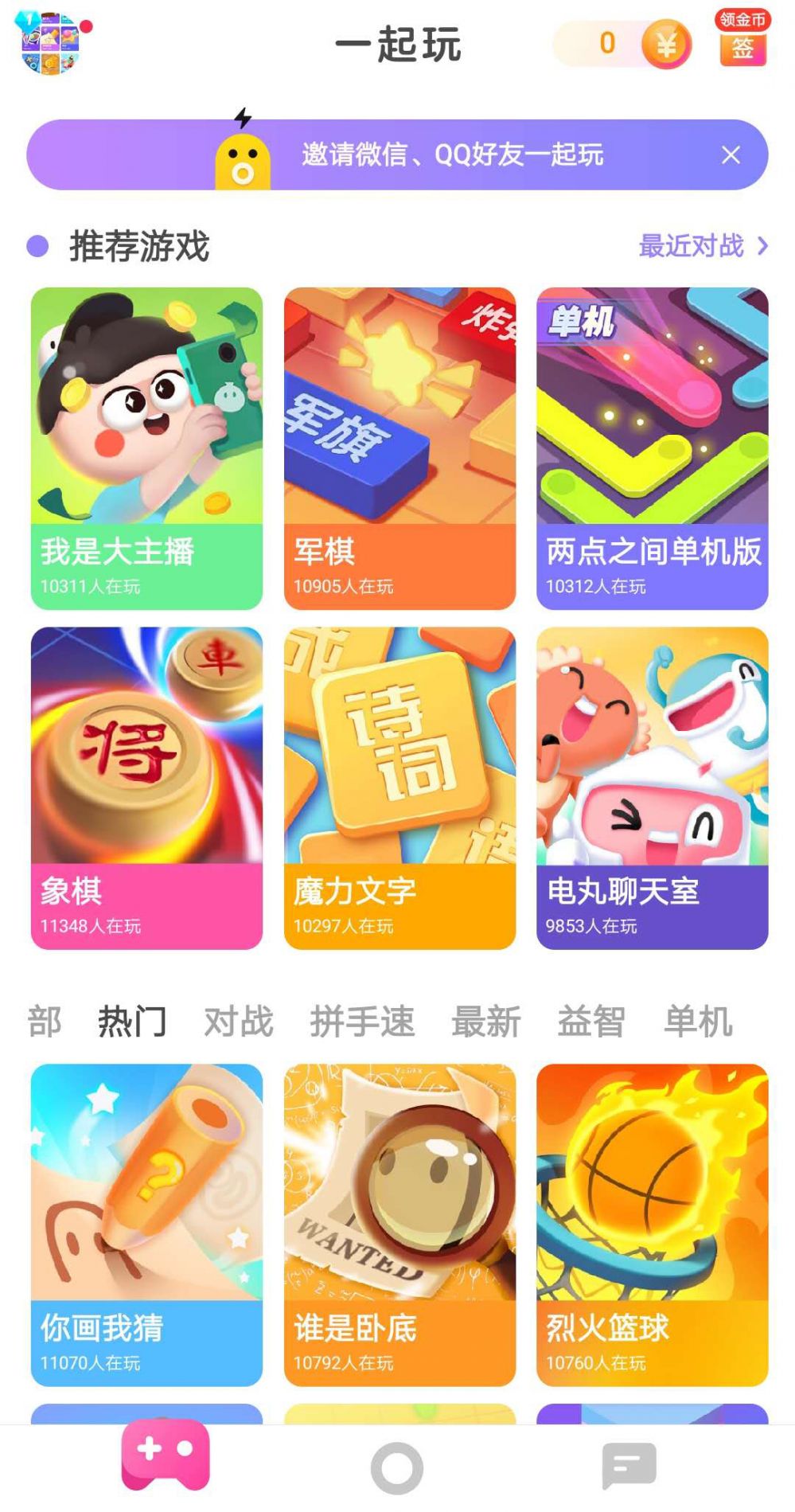 手机打游戏语音开黑了_手机游戏语音开黑哪个最好_开语音玩游戏黑屏