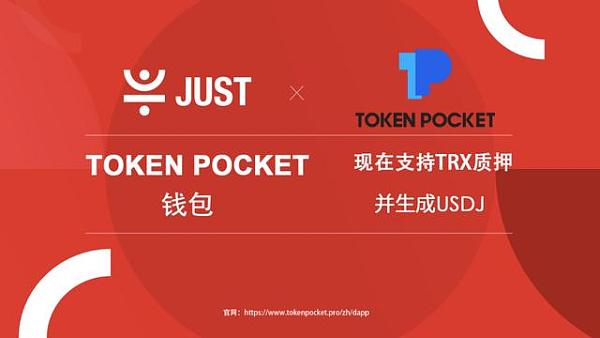 tokenpocket.pro tp钱包下载-TokenPocket.proTP 钱包：简单安全的数字资产管理神器