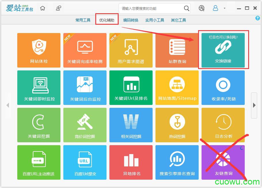 添加链接的软件_添加链接_tp 如何添加zsc链