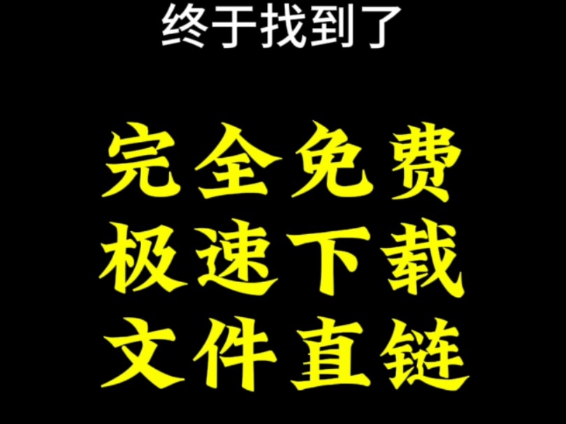 tp 如何添加zsc链_添加链接的软件_添加链接
