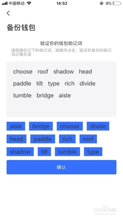 非法上传助词记录违法吗_上传非法文件_上传助记词 非法