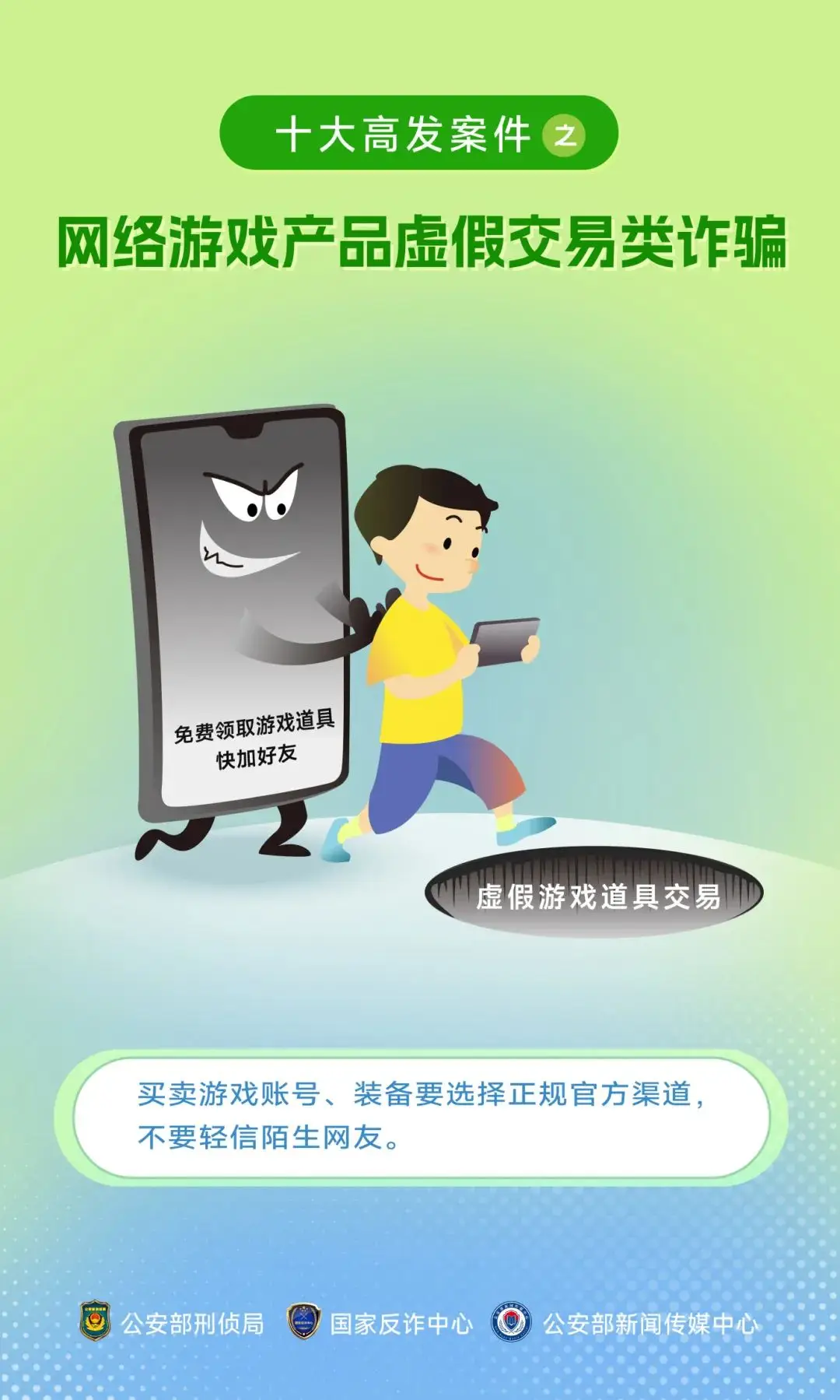 邪恶手机游戏有几部_手机有什么邪恶游戏_安卓邪恶游戏