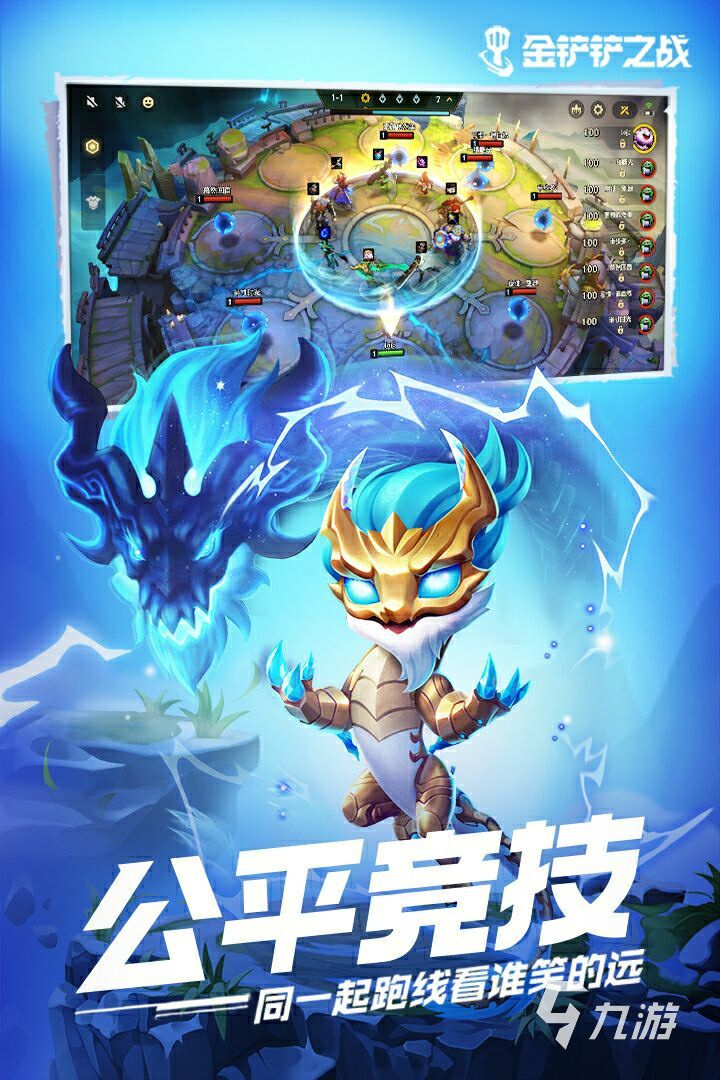 游戏联机大型手机推荐_手机游戏大型的联机游戏_联机游戏手机大全