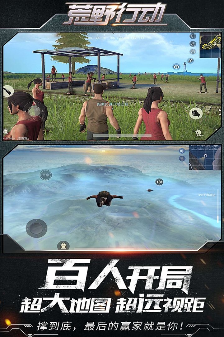 手机游戏大型的联机游戏_游戏联机大型手机推荐_联机游戏手机大全