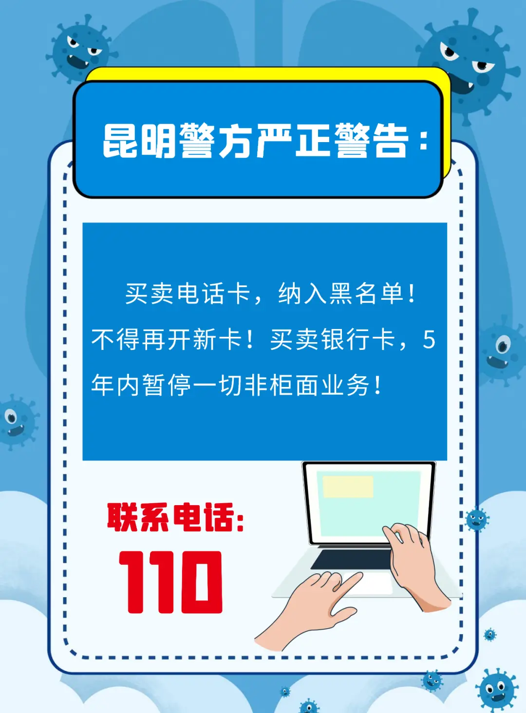 tp 添加zsc链_添加链接_添加sol链
