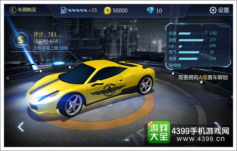 赛车的手机游戏_赛车游戏手机经典_赛车手机游戏排行前十