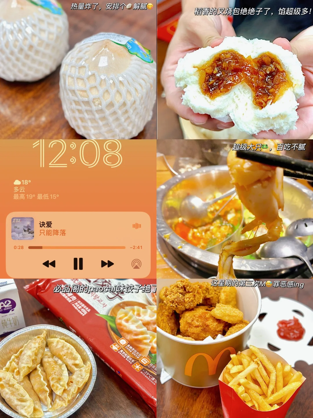 徘徊什么意思怎么读_手机下载游戏徘徊_徘徊两个字怎么读