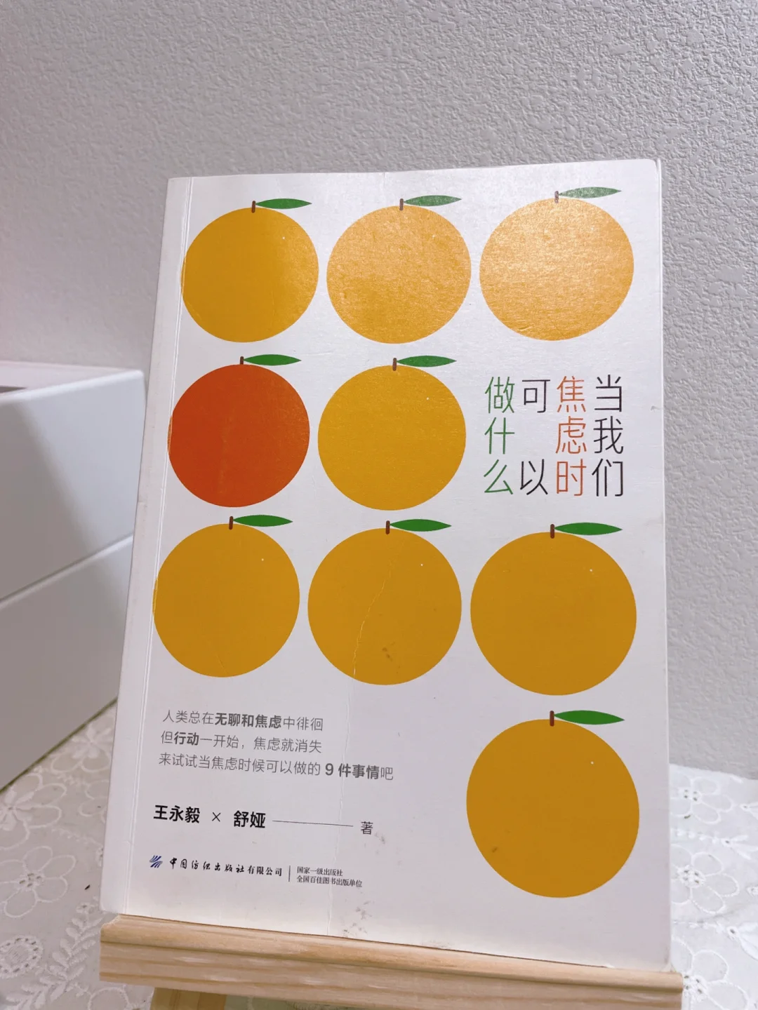 徘徊什么意思怎么读_徘徊两个字怎么读_手机下载游戏徘徊