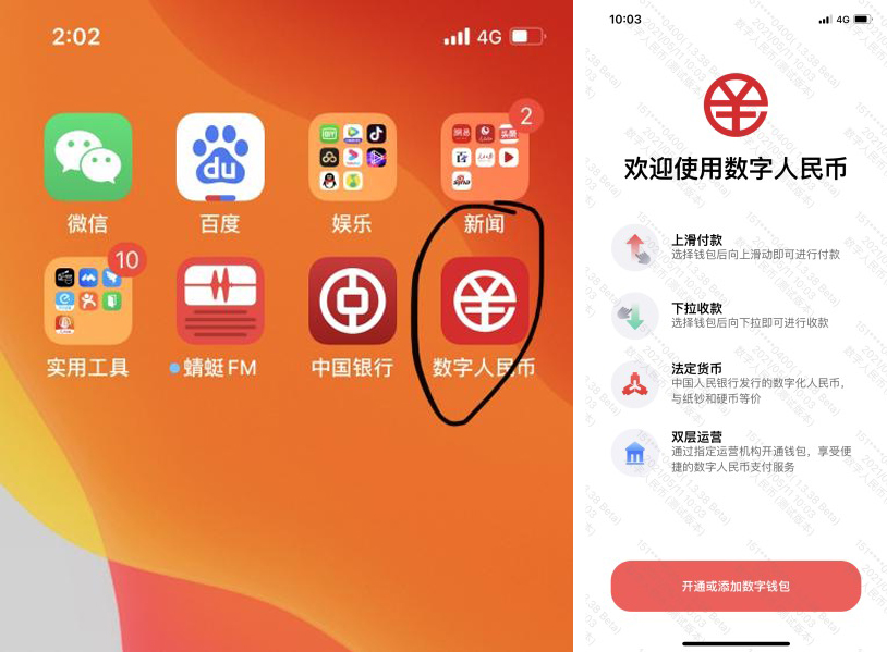 钱包苹果手机_tp钱包苹果ios_cgpay钱包苹果