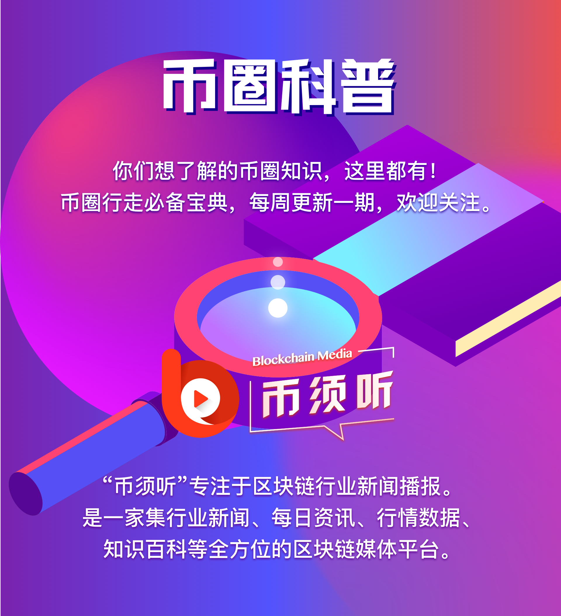 钱包空投_tp钱包空投_2021最新钱包空投