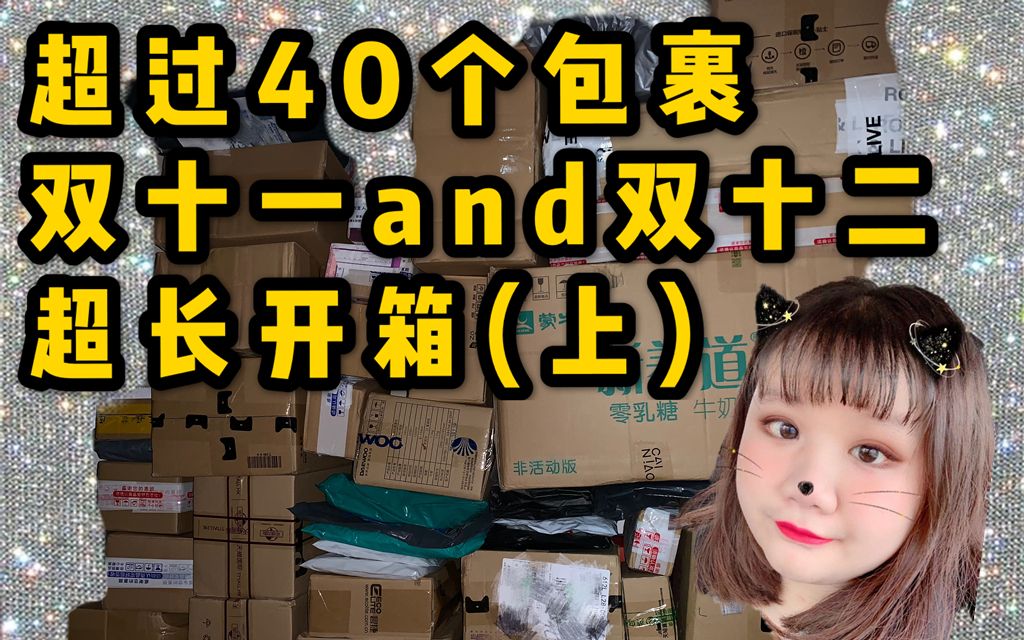 丸吞请注意腾讯视频_丸吞是啥意思xp_手机丸吞游戏