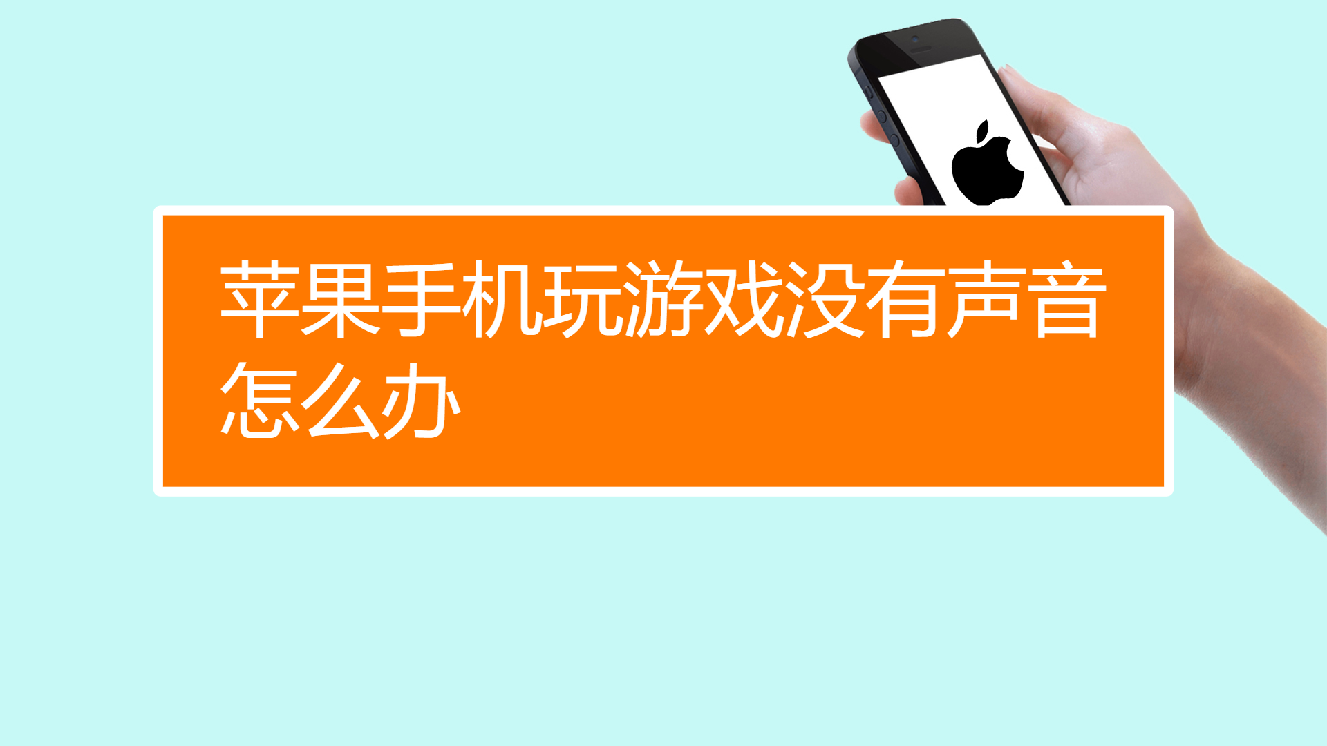 屏幕玩游戏一闪一闪的_手机屏幕玩游戏就闪_手机屏幕玩游戏时不时闪烁