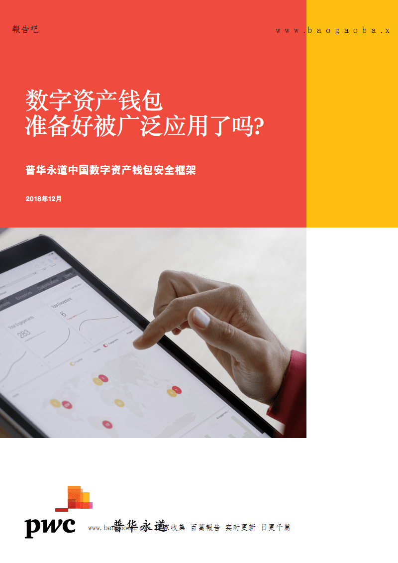 非法词汇词库_非法助记词_tp非法助记词